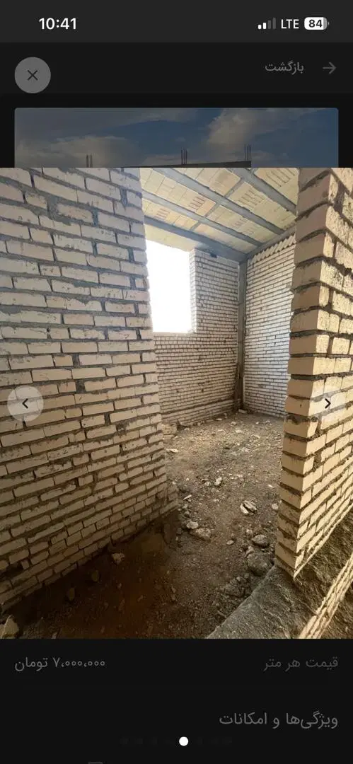 مسکن ملی سه خوابه میبد