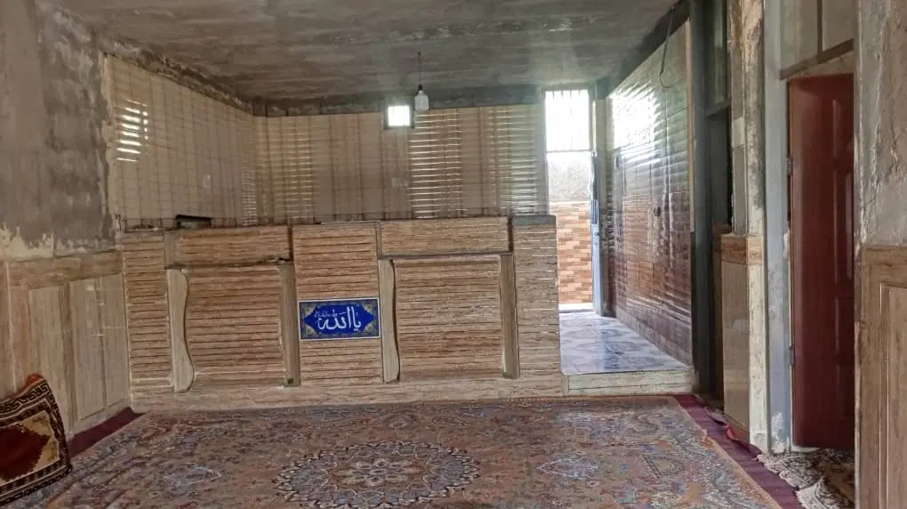 منزل