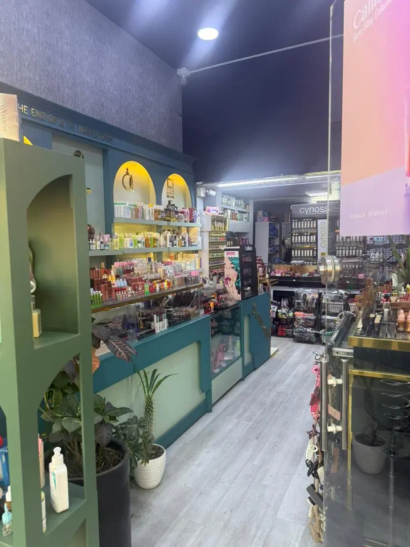 مغازه بحر سه راه حافظیه فردیس