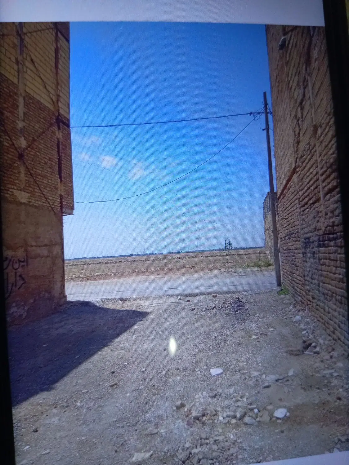 زمین