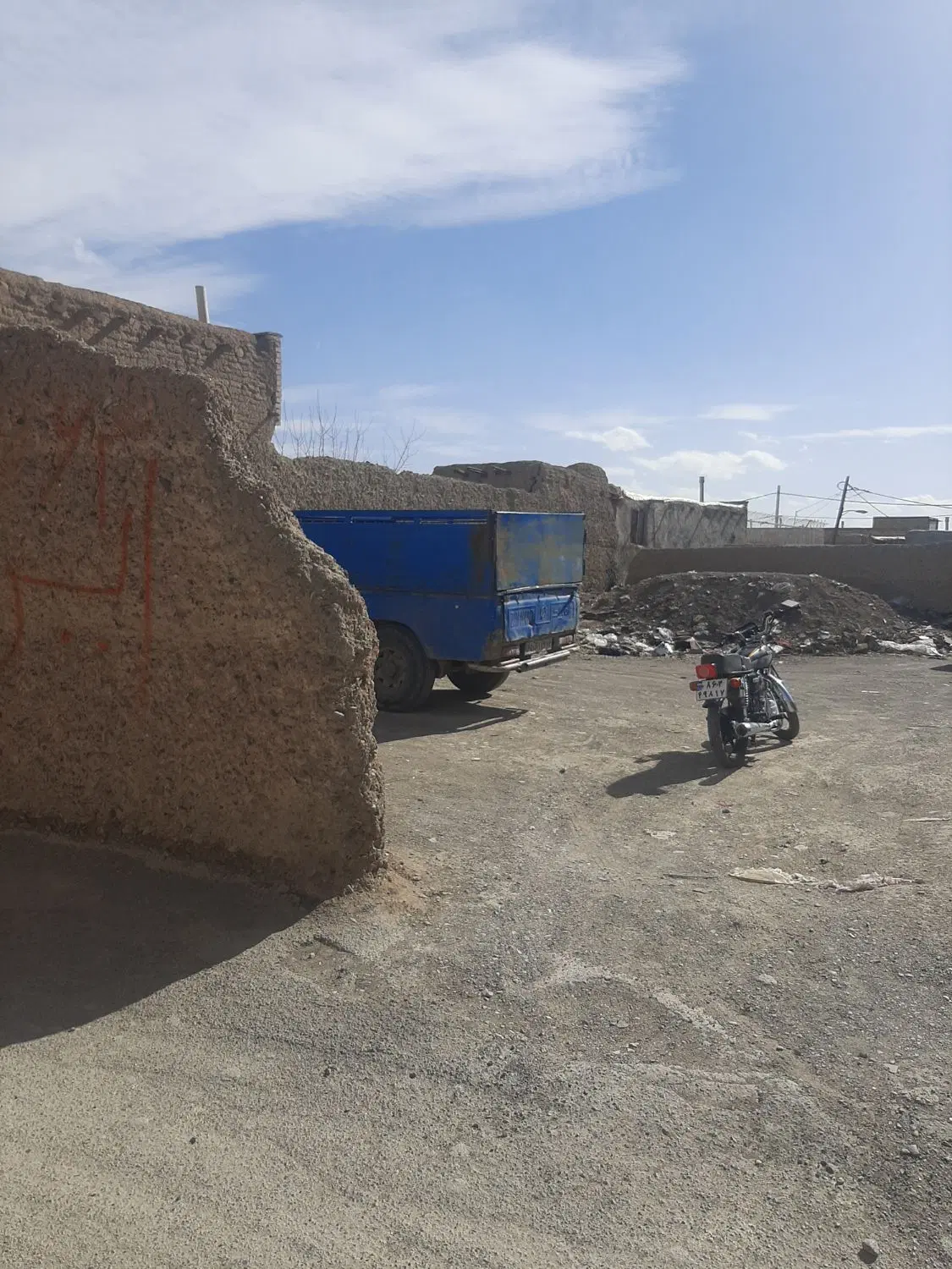 زمین کلنگی