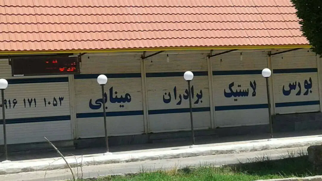 ملک تجاری باپروانه6 طبقه برای سرمایه‌گذاری کسب‌کار