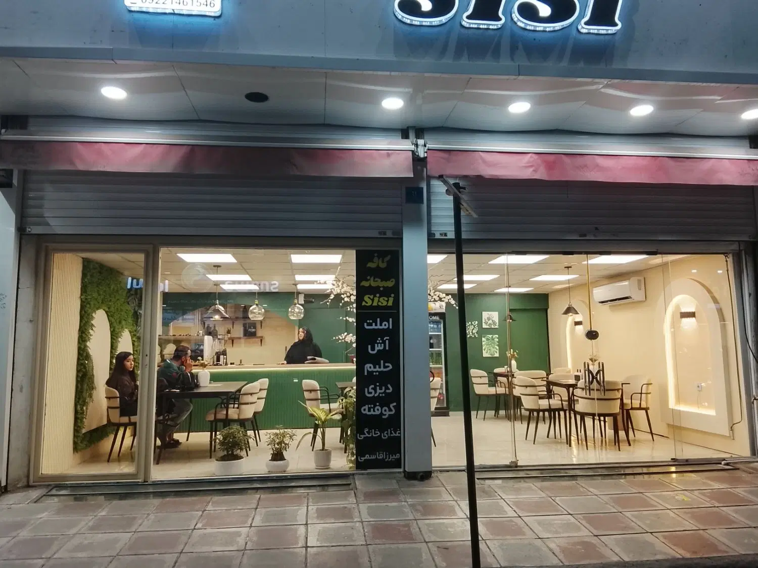 واگذاری کافه