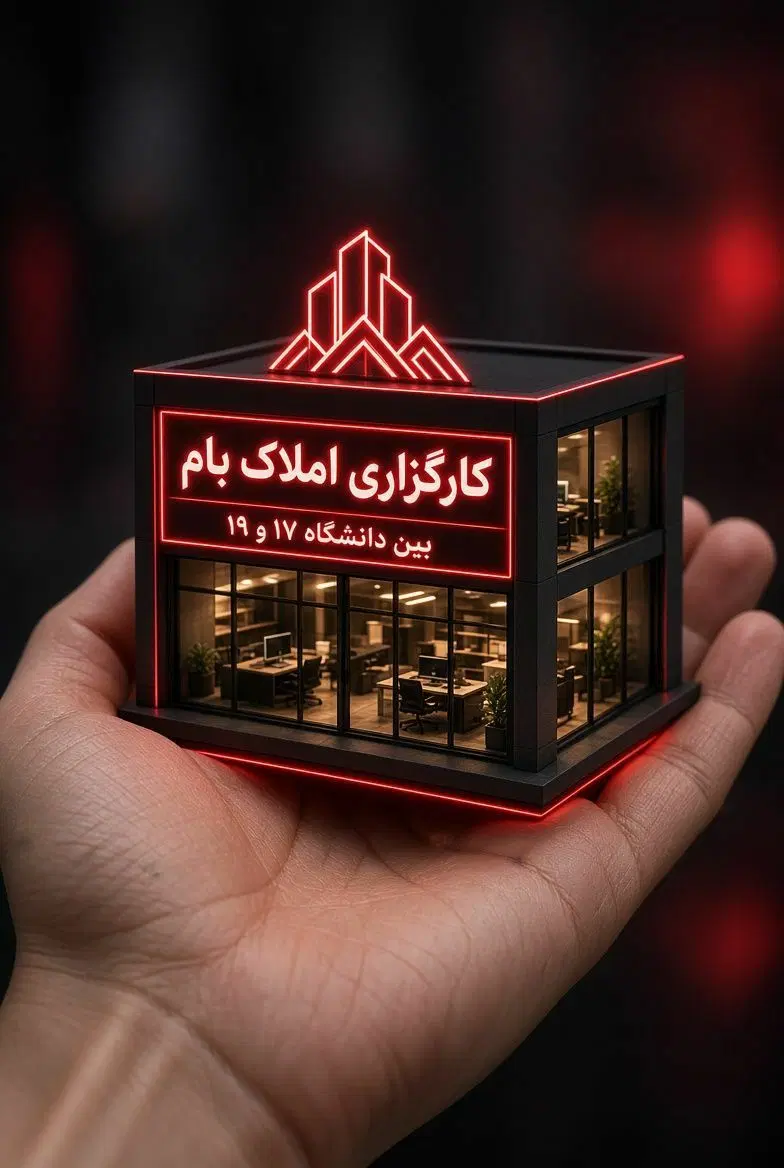پنت هاوس ۱۱۷ متری خیابان تربیت 9_500_000_000