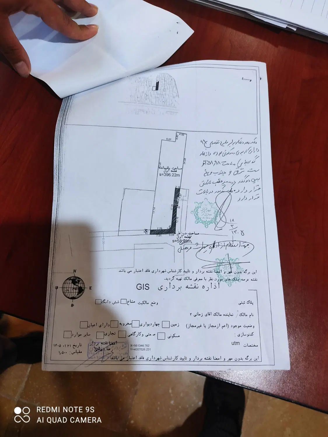 فروش خانه ۴۵۵ متری کلنگی جهت ساخت و ساز