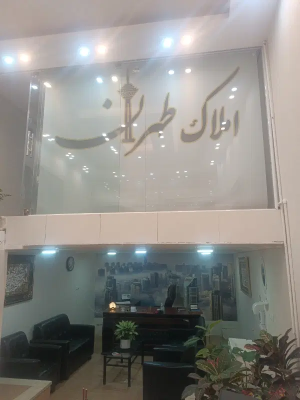 مغازه