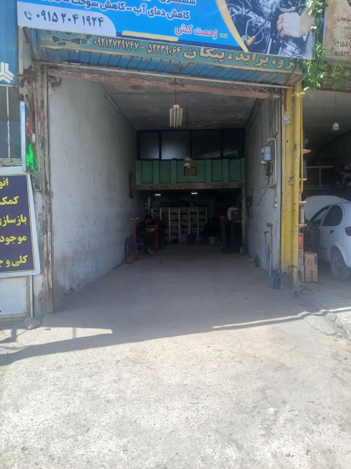 فروش مغازه تجاری