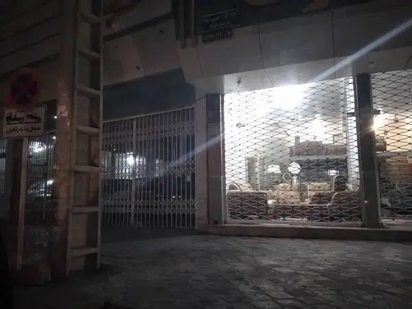 یک باب مغازه تجاری