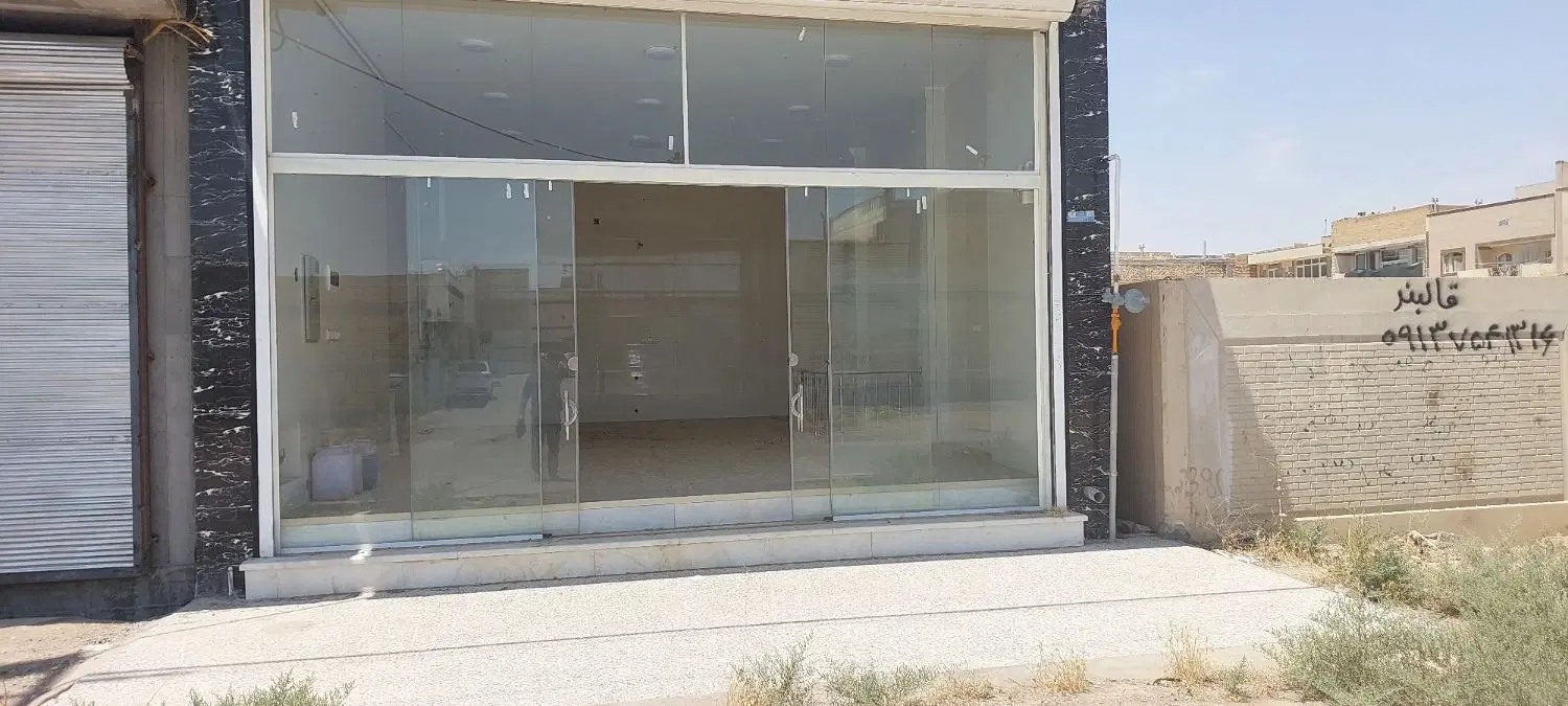 فروش مغازه همه چی تمام