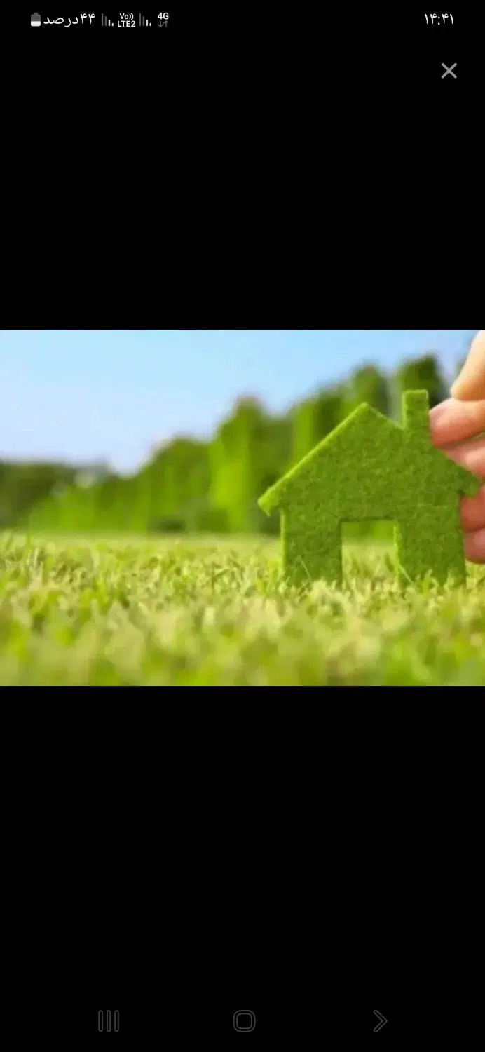 زمین بالای خیابان فکوری