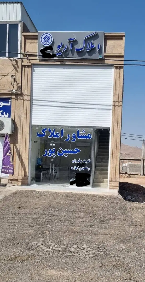 فروش ویلایی هشت بنگله