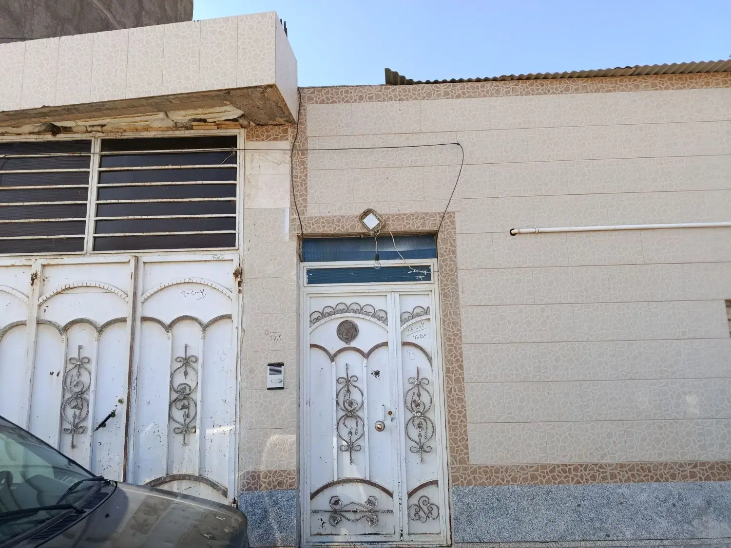 خانه