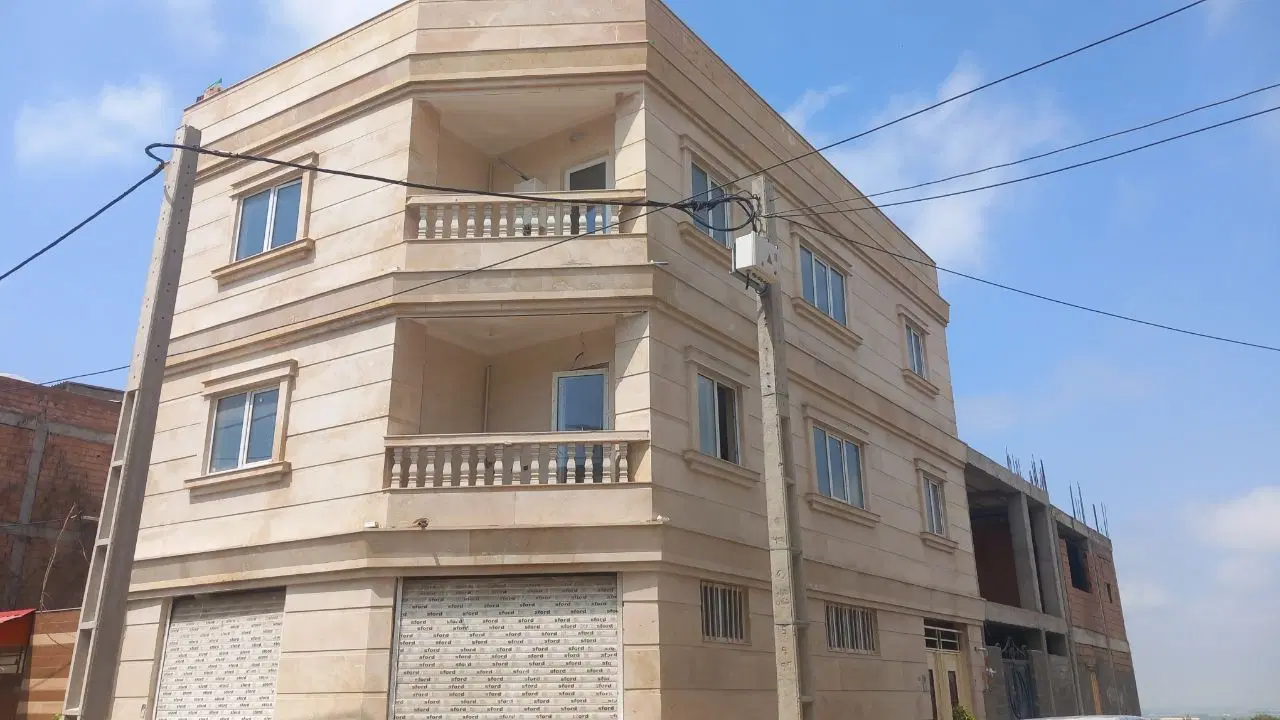 خانه