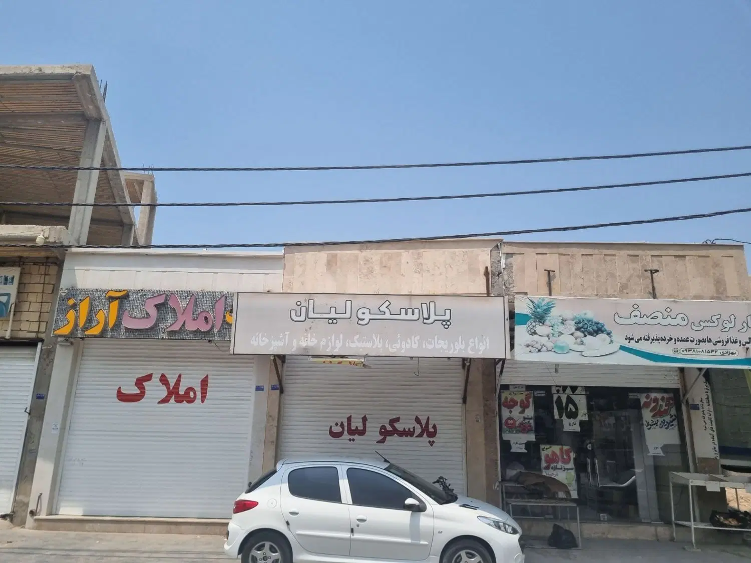 فروش مغازه بوشهر بلوار شهید یاسینی