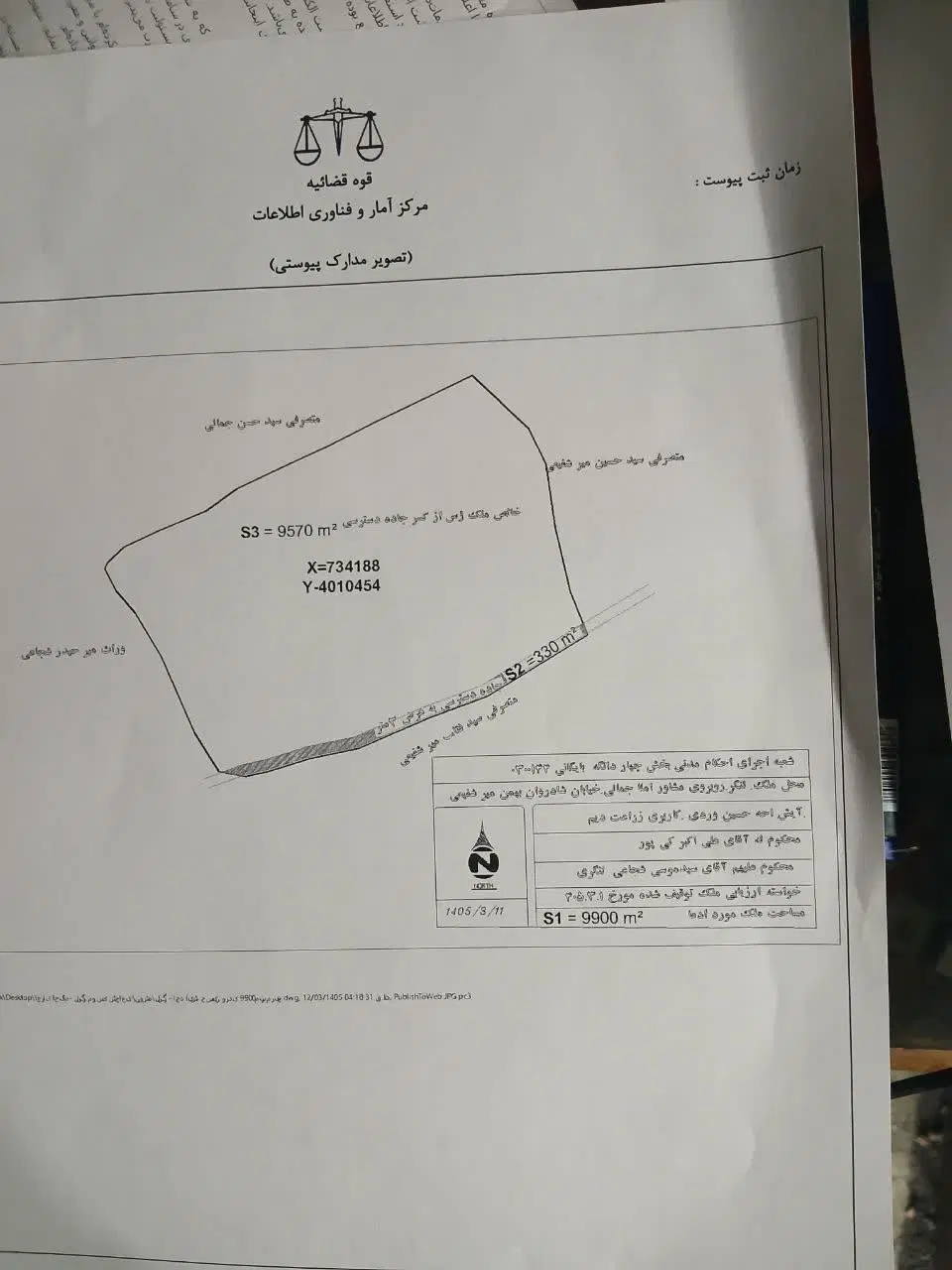 زمین لنگر ۳۰۰۰متر فقط متری ۶۰۰هزارتومن