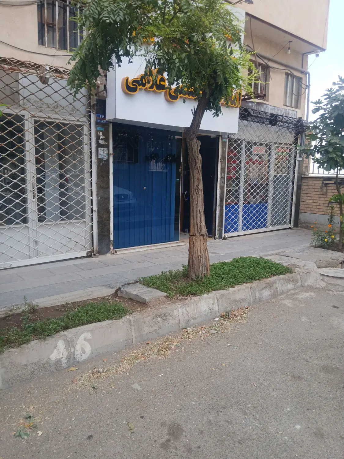 مغازه شیک (قیمت مناسب)