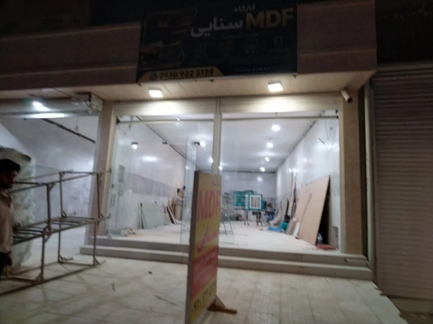 فروش مغازه