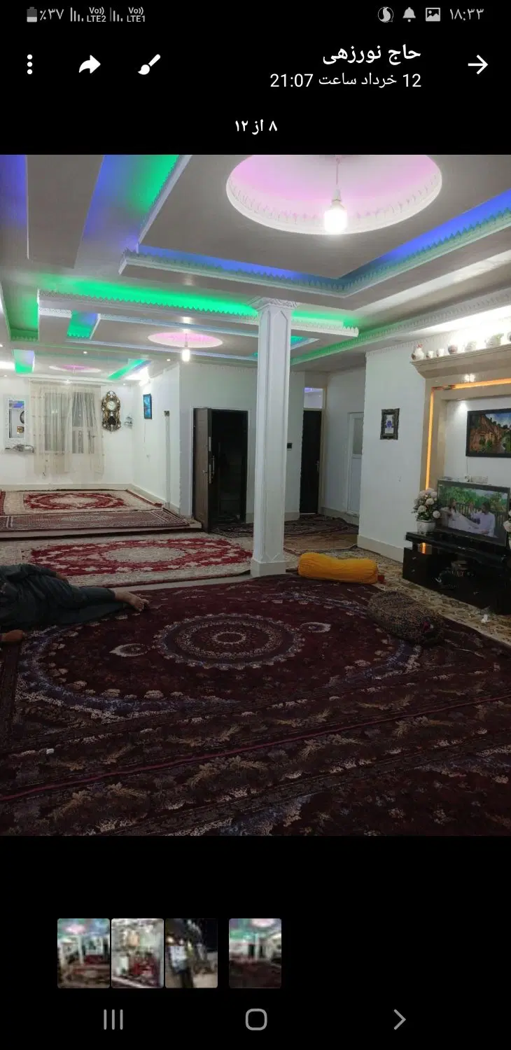 زیباشهر خیابان بشارت