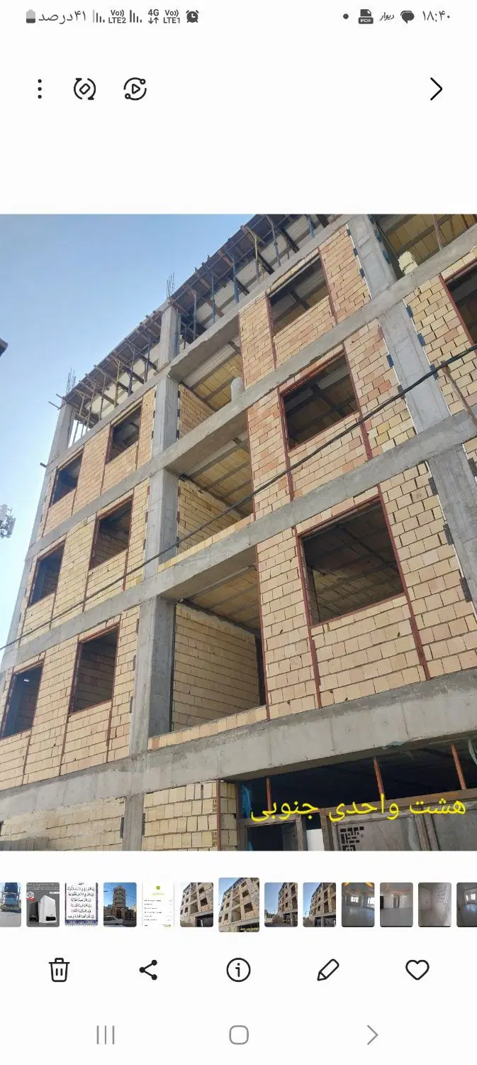 پیش فروش آپارتمان جنوبی