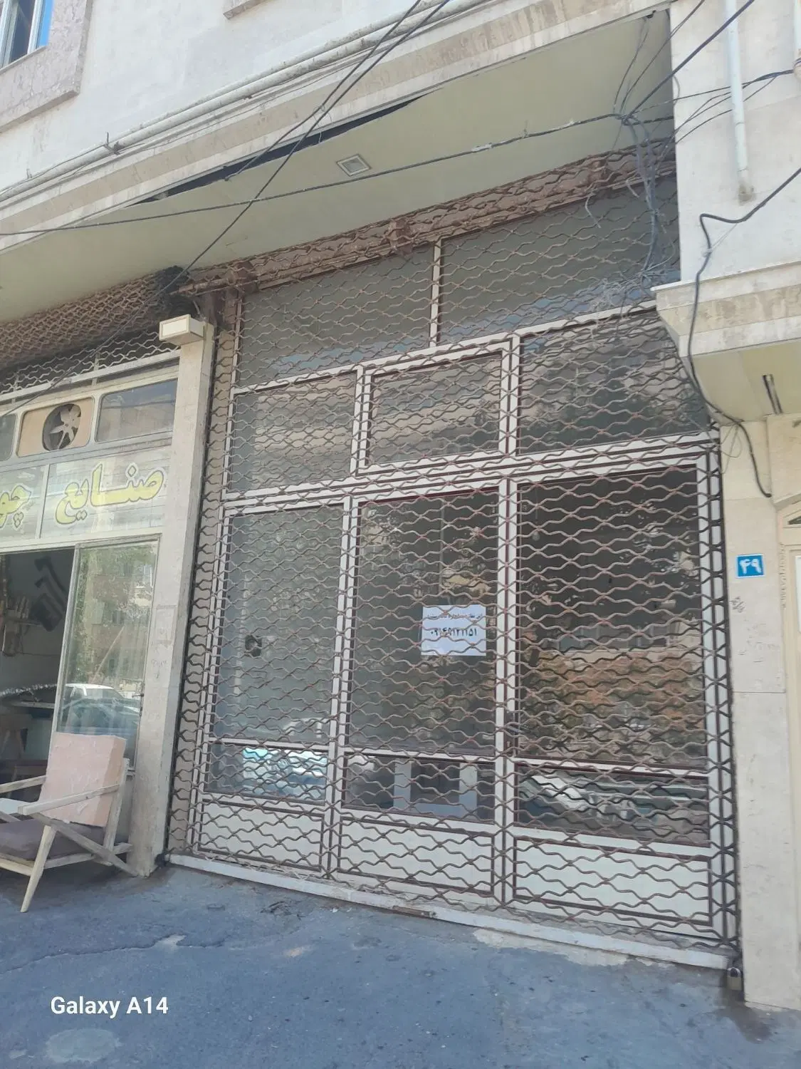 رهن و اجاره مغازه در آخر گلشهر