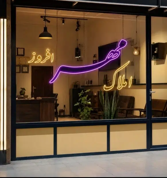 واحد سه خواب کوثر