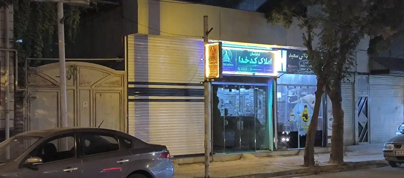 اجاره مغازه تجاری
