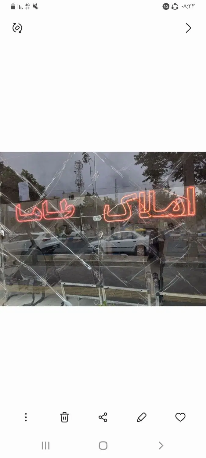 ساختمان فروشی لاکچری بسیار شیک  بلوار بهشتی