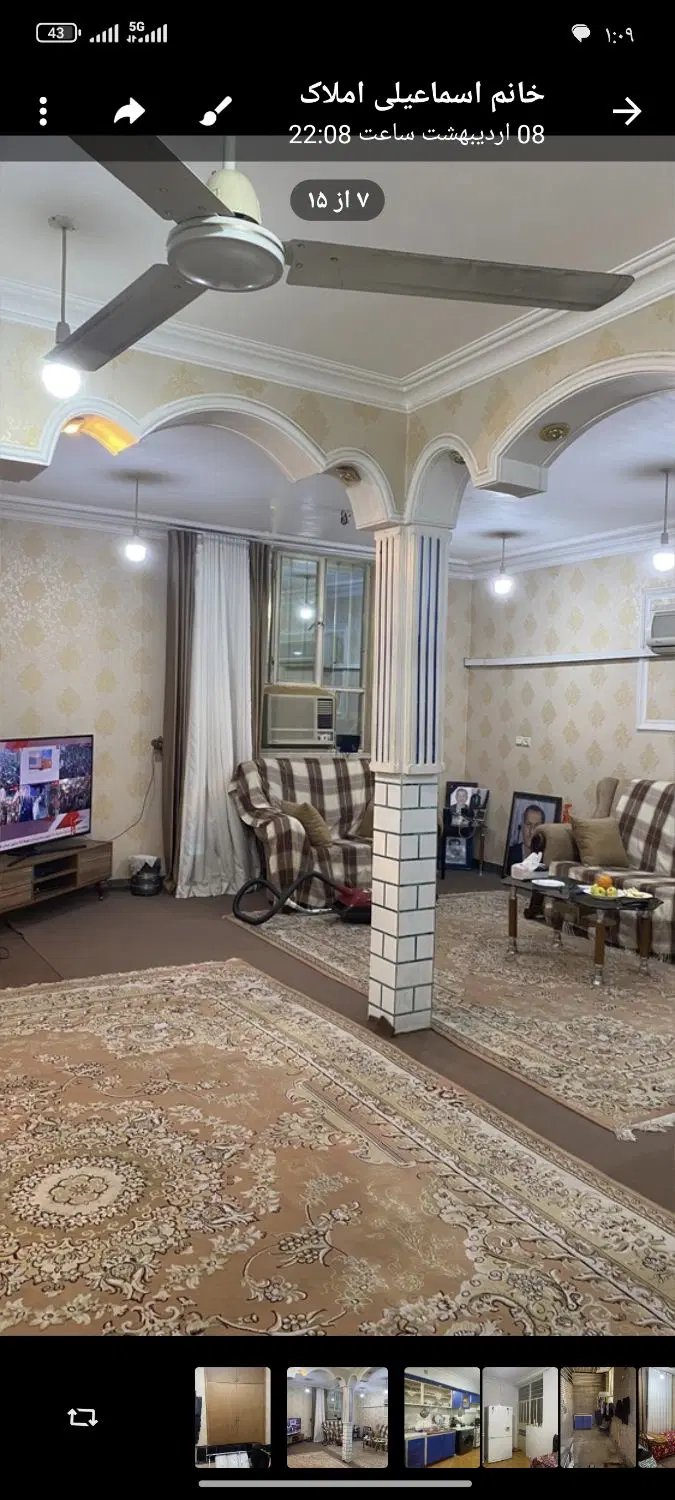 ویلایی دو خواب بهارستان 250متری