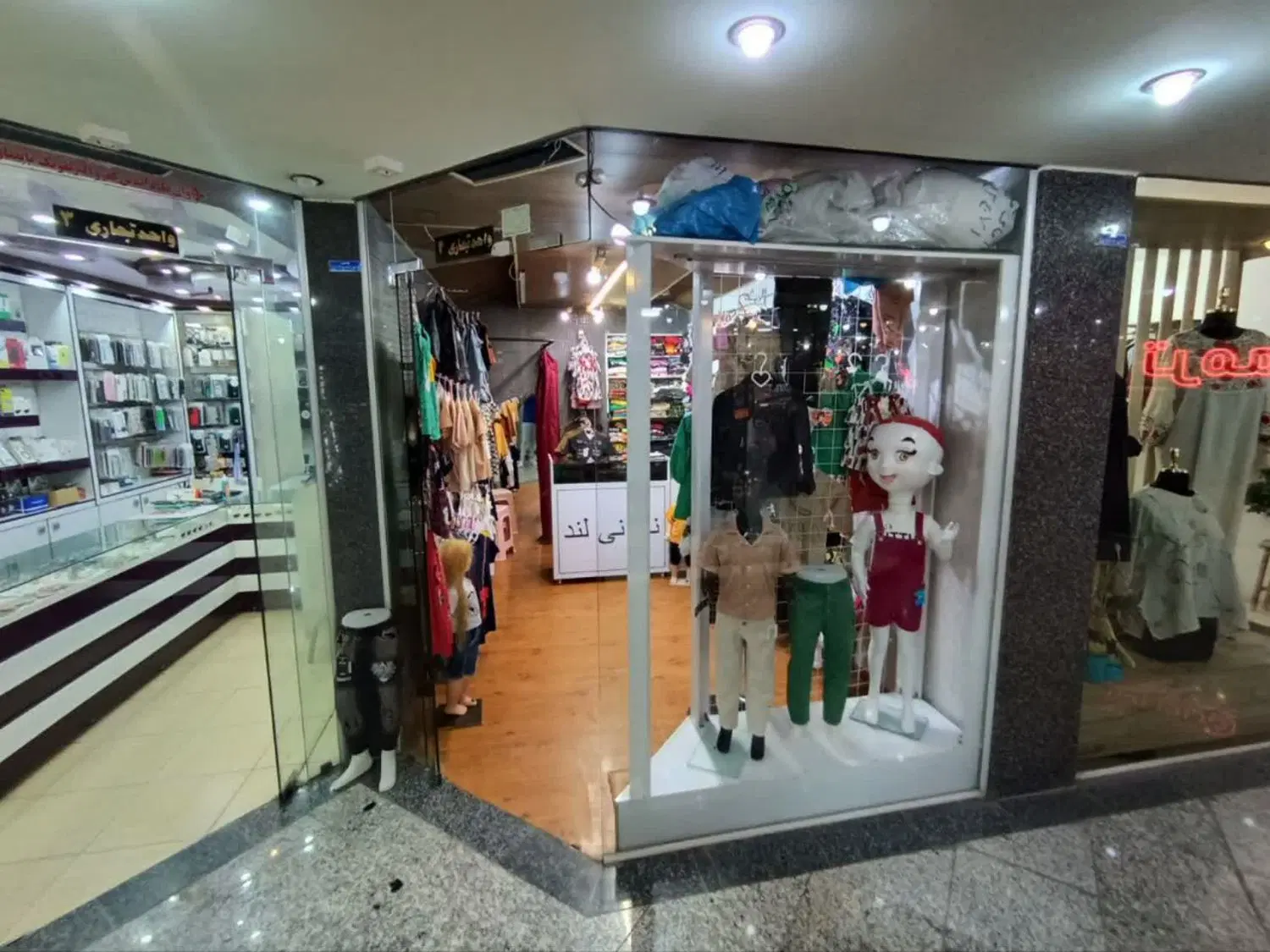 مغازه پاساژ فردوسی
