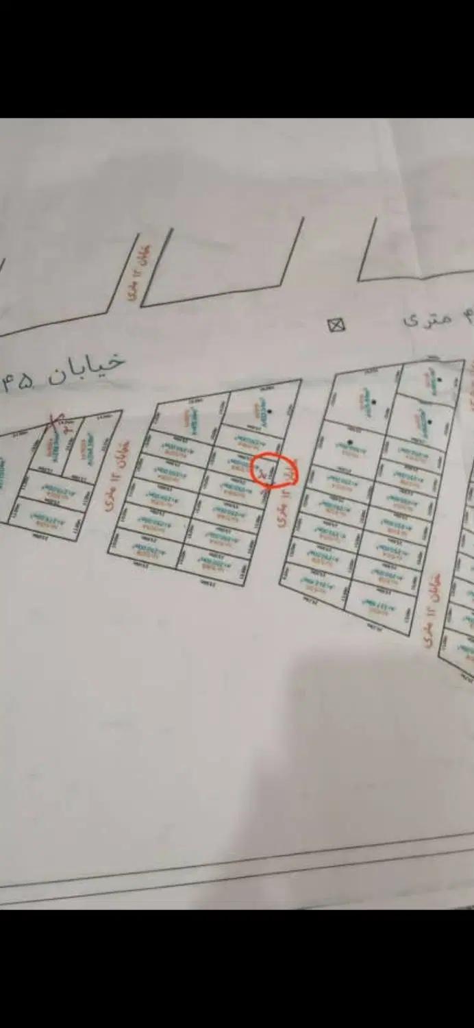 فروش زمین مسکونی ۲۵۰
