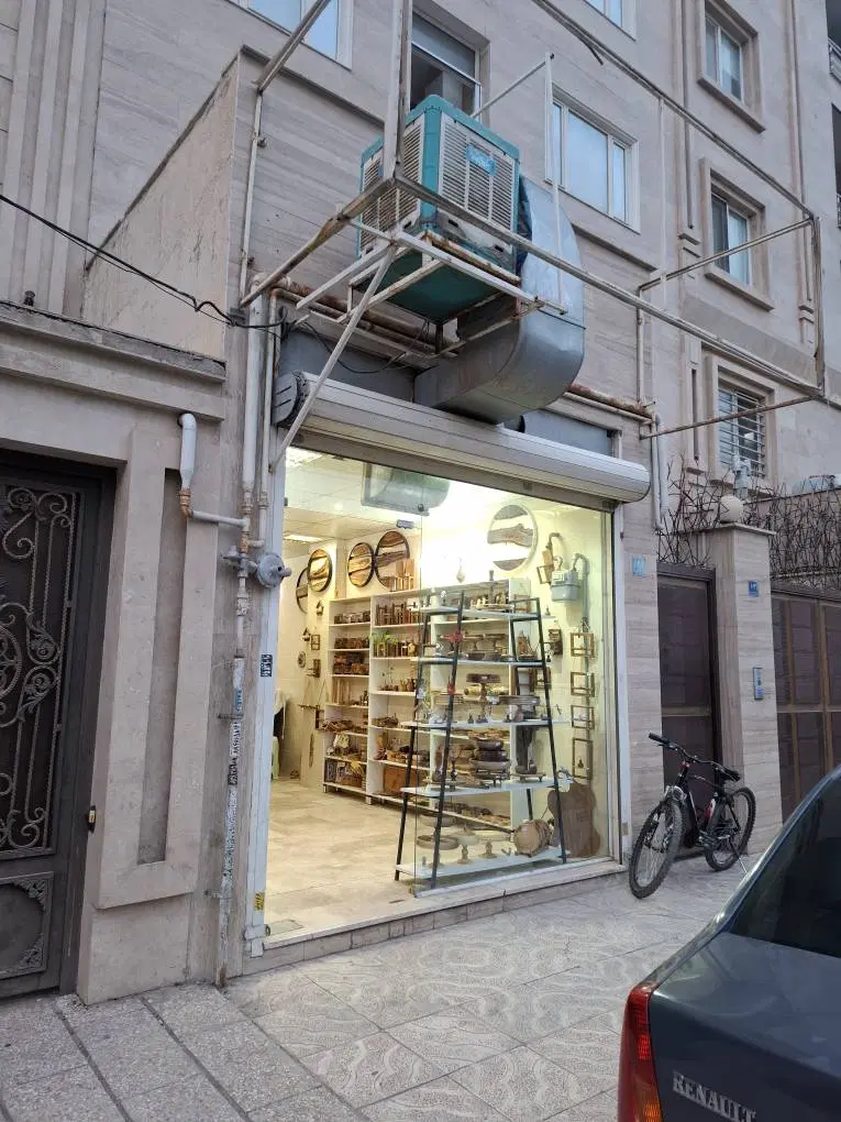 مغازه فروشی