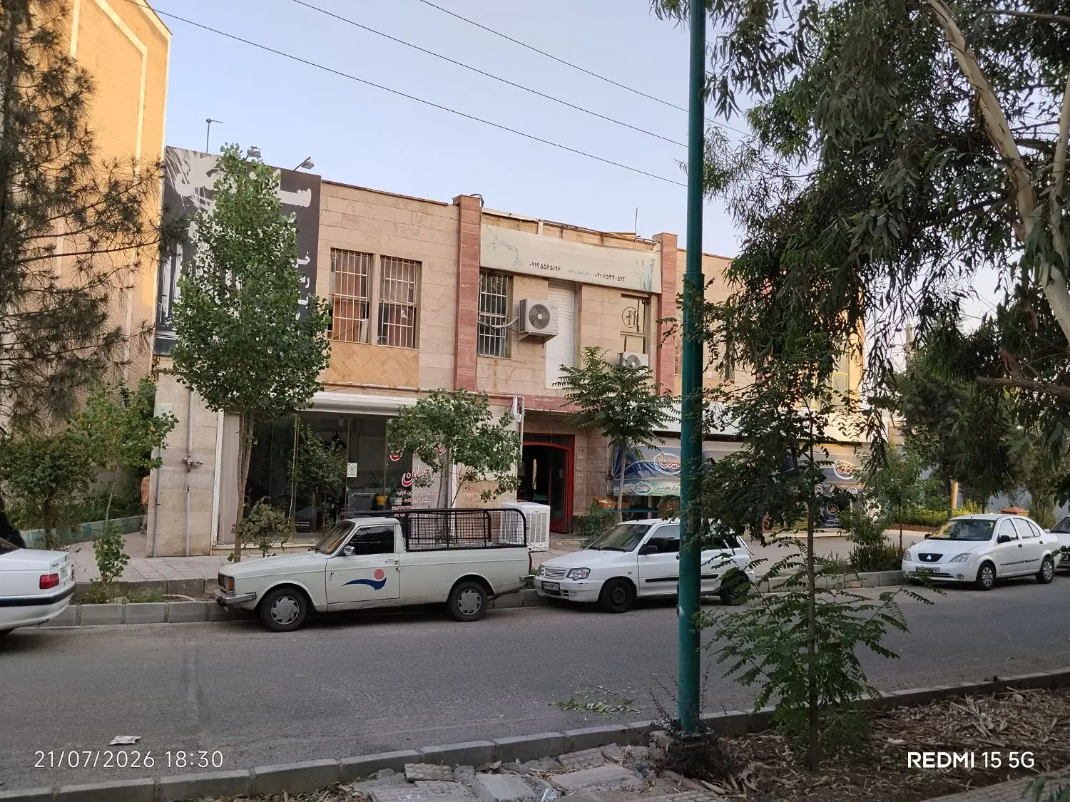 ۲۰۰متر تجاری قابل معاوضه