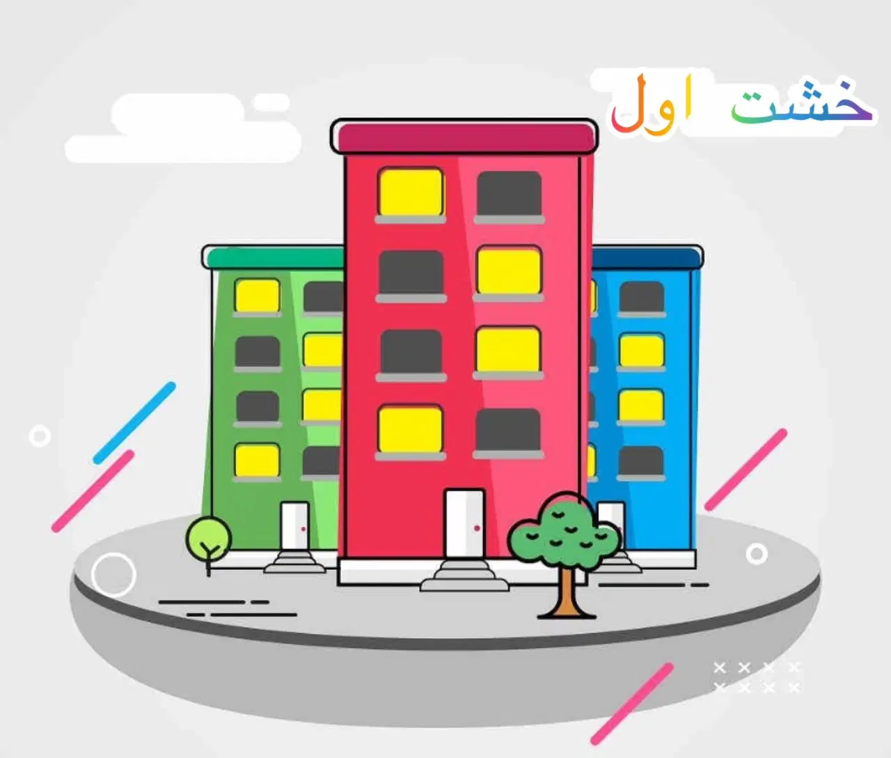 تجاری تریتیوم