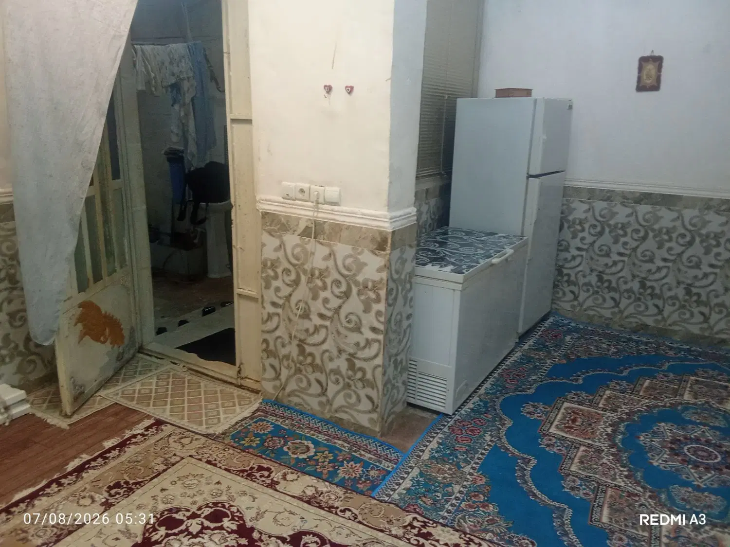 سلام .خانه