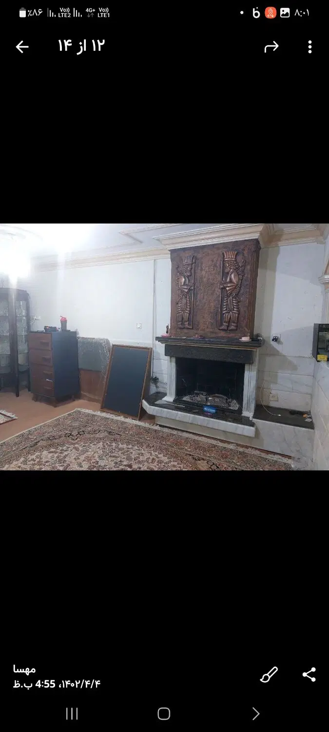 سویت ۶۰ متری
