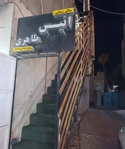 مغازه ۶۰ متری