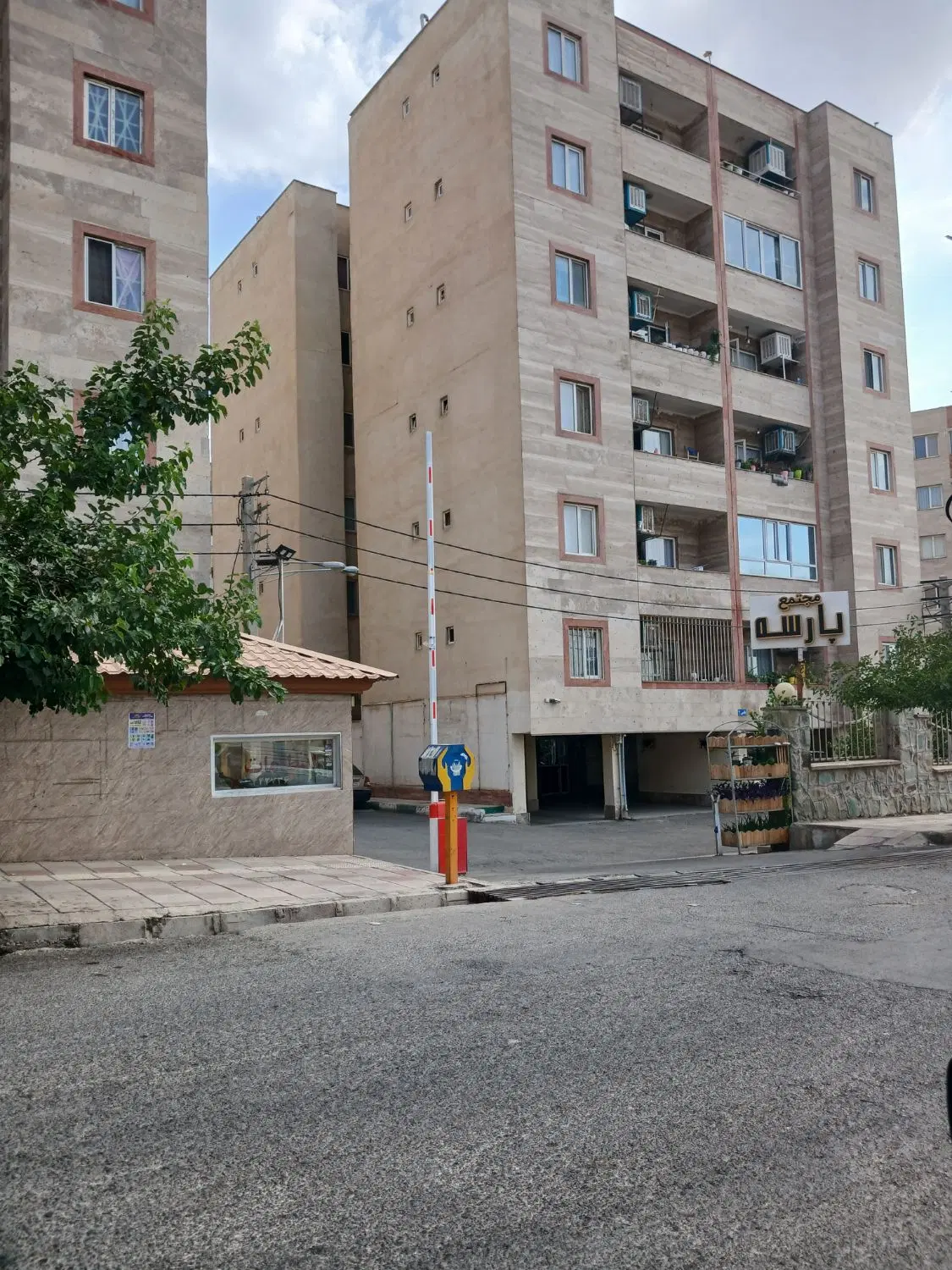 آپارتمان فروشی