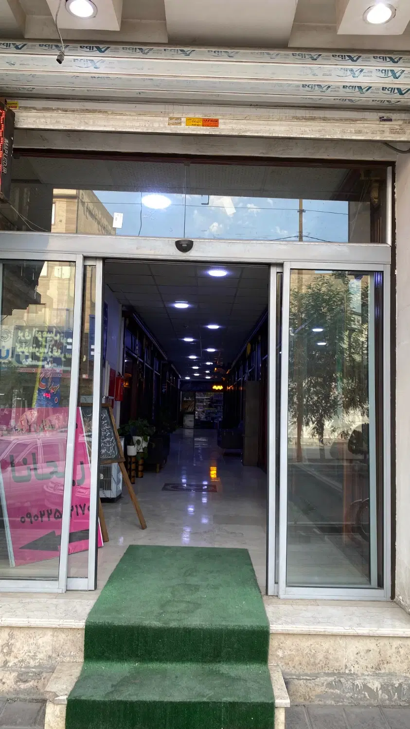 فروش مغازه