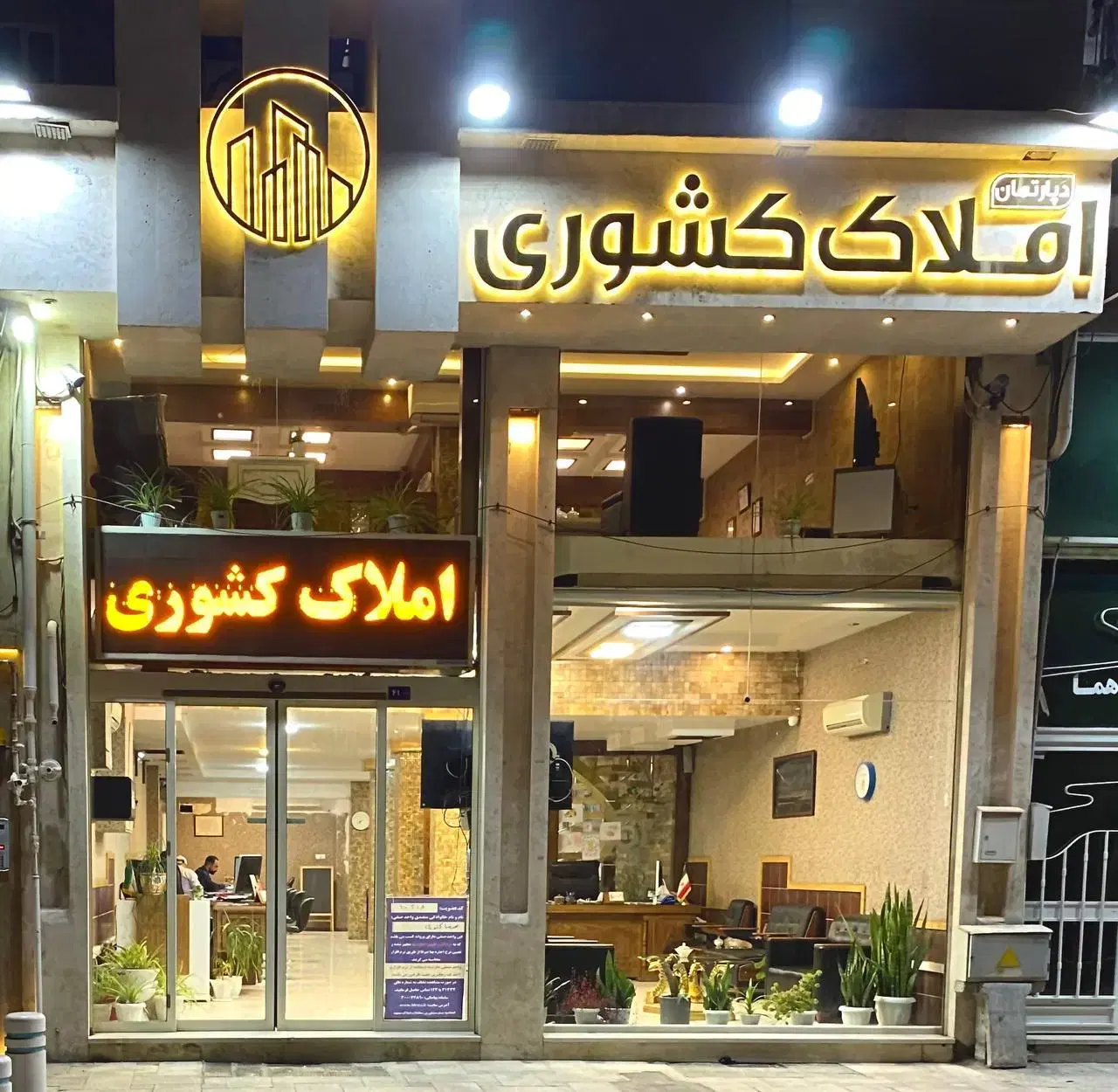 اجاره واسه انبار فوق‌العاده خوب