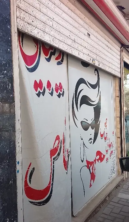 اجاره فوری