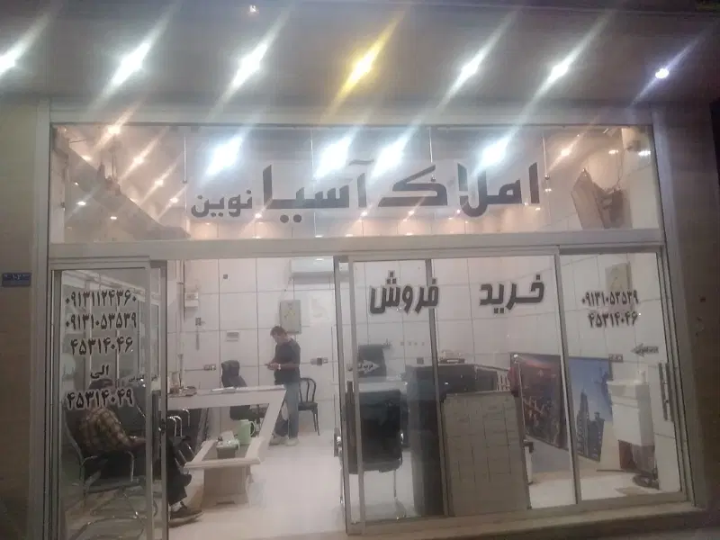 فروش زمین بر۲۰ متری پسماند