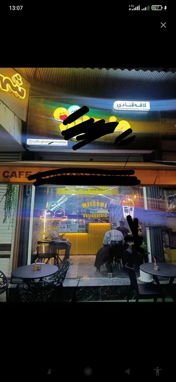 مغازه