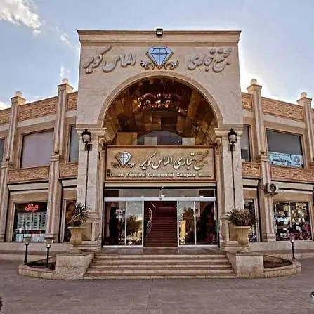 مغازه فروشی در پاساژ الماس