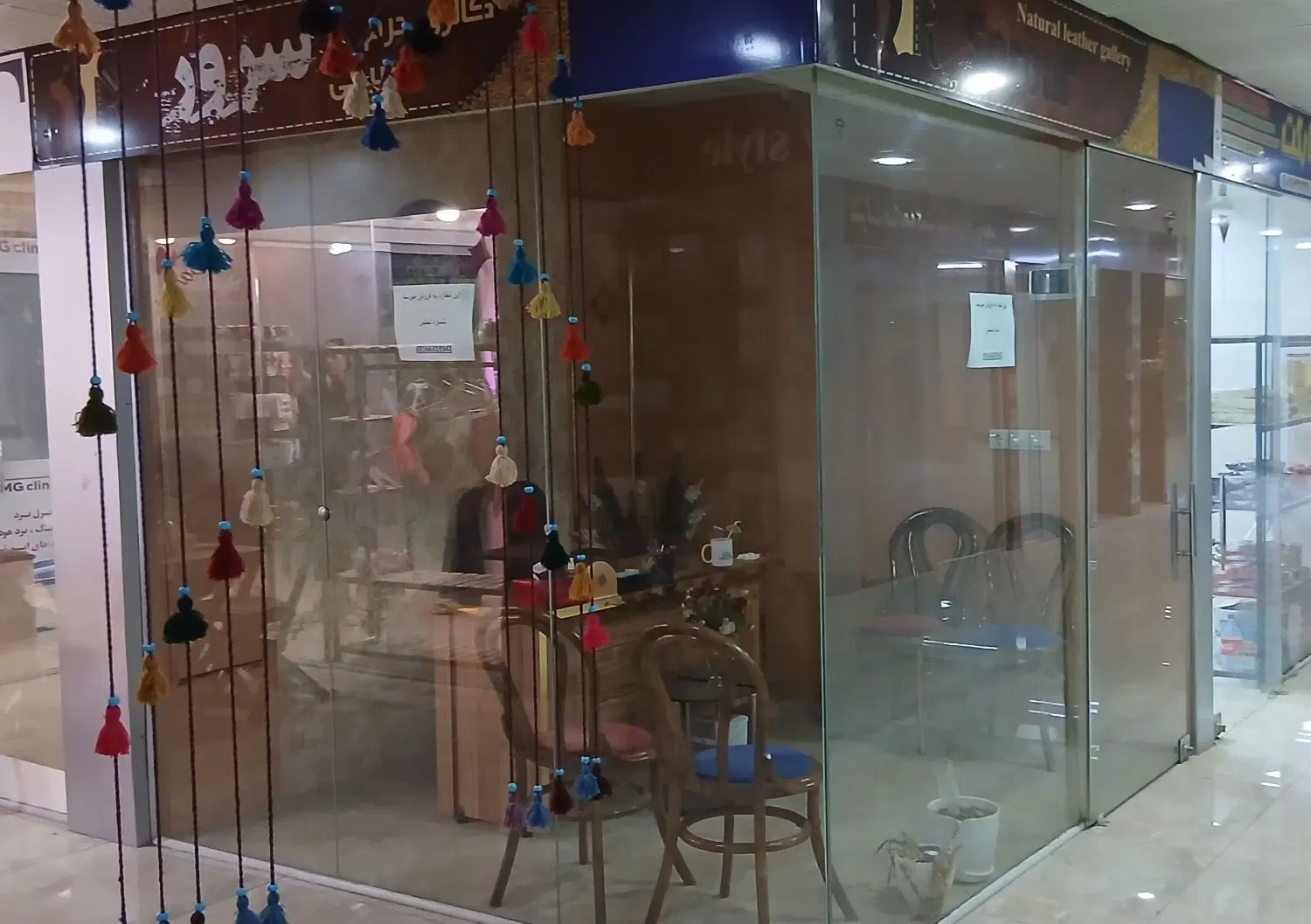 مغازه تجاری آبادان
