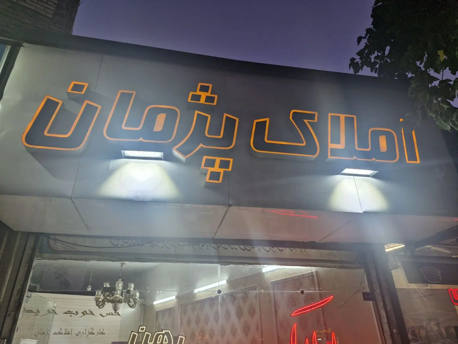 ۱۴ متر مغازه حاشیه مطهری شمالی