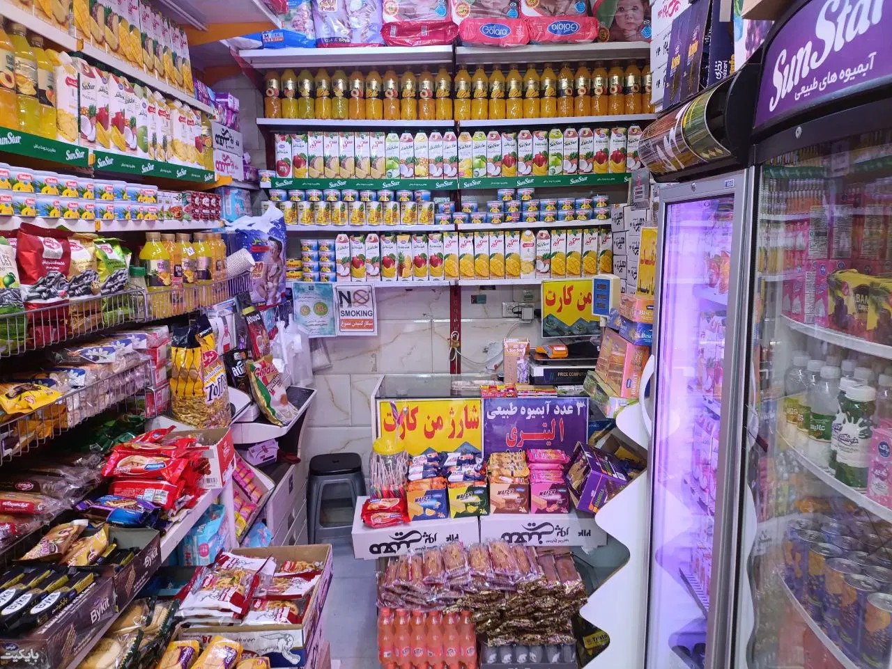 واگذاری سوپر مارکت