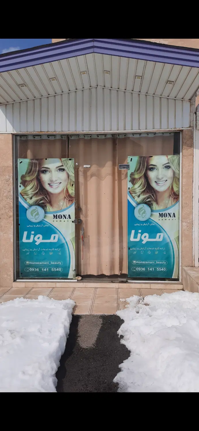 اجاره مغازه