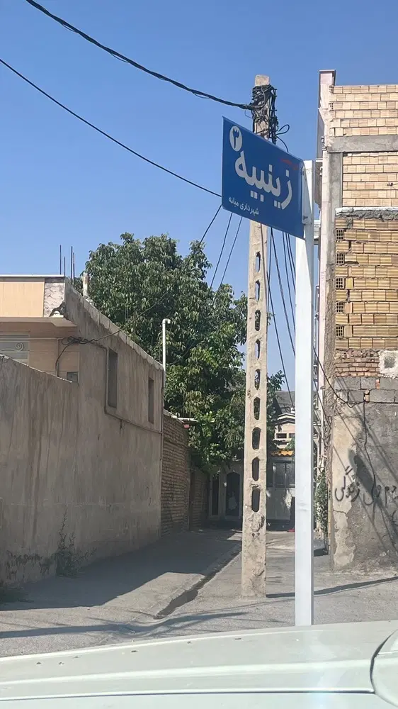 خانه ویلایی