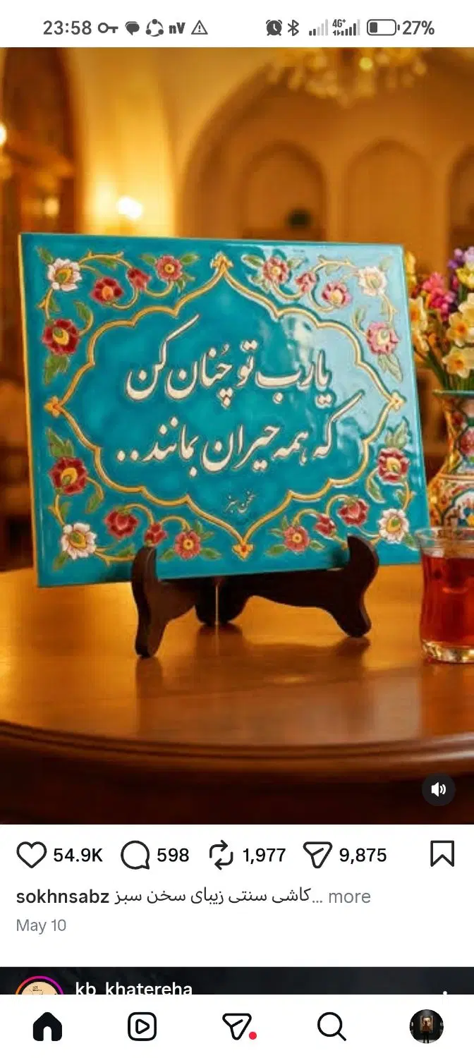 اجاره مغازه در موقعیت تجاری