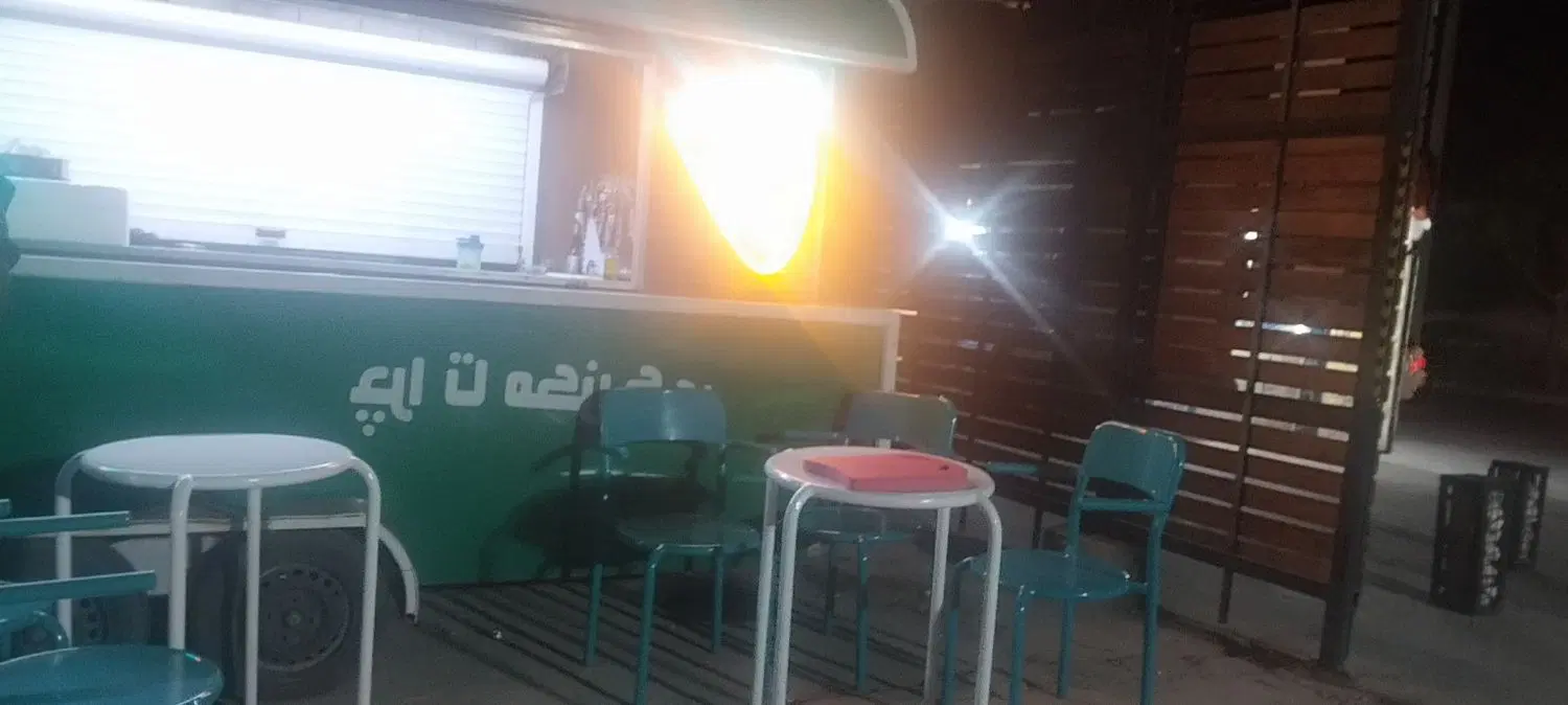 مغازه سیار